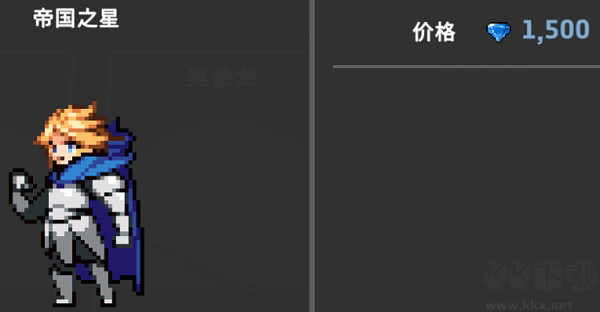 地牢殺手
