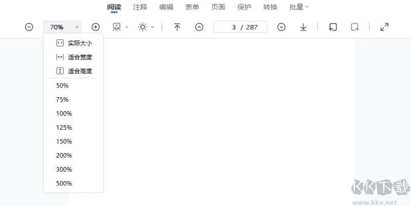 傲軟PDF編輯器