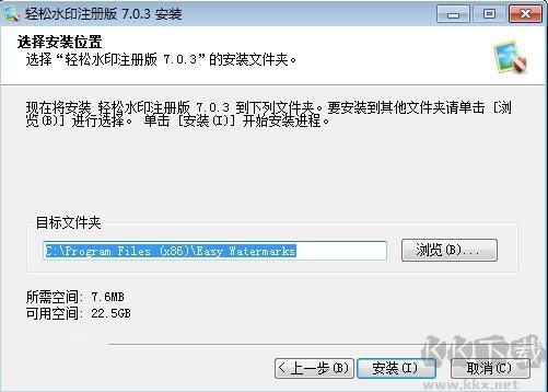 輕輕水印