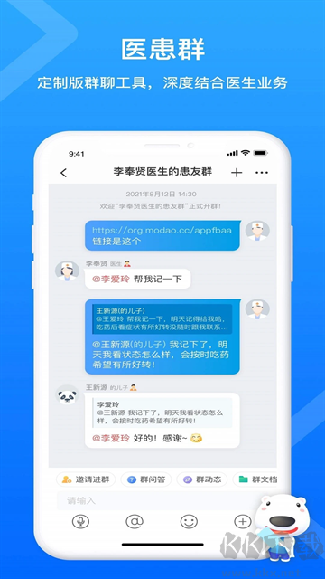 160醫(yī)護官方版