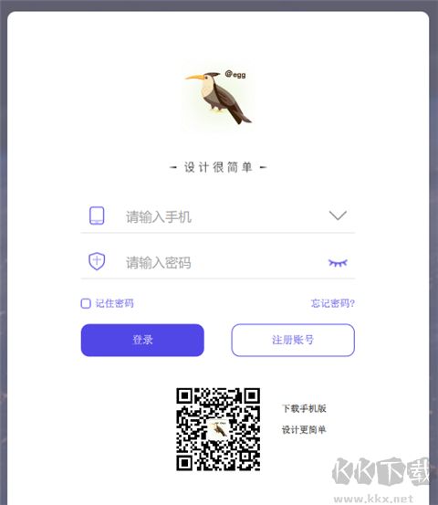 柜柜軟件