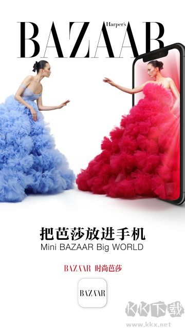 時(shí)尚芭莎app安卓版