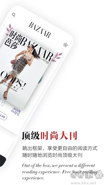 時(shí)尚芭莎app安卓版