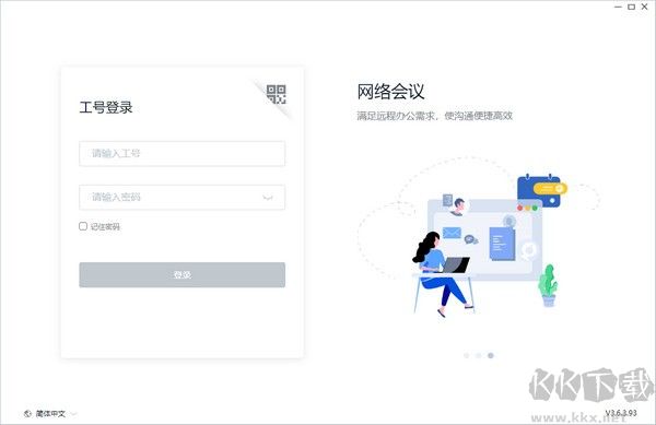 豐聲