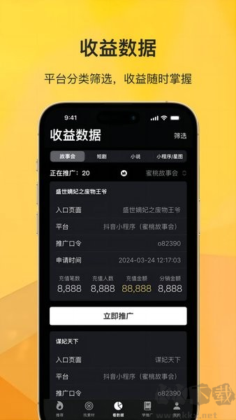 奧特輕創(chuàng)