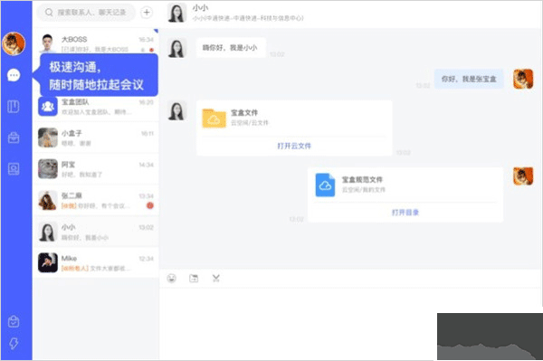 中通寶盒