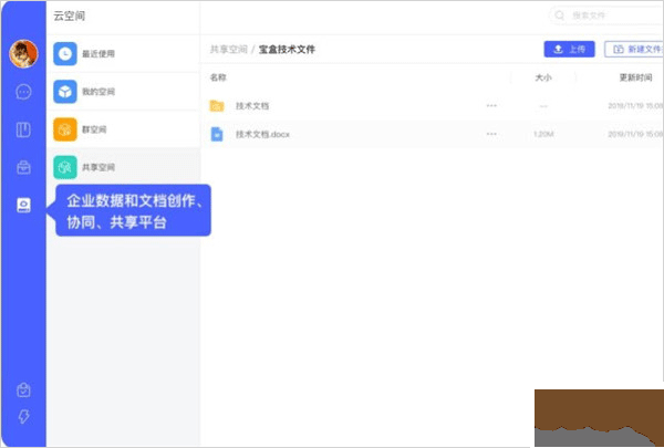 中通寶盒