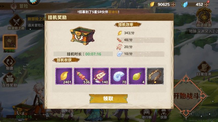 盧希達起源
