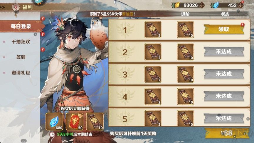 盧希達起源