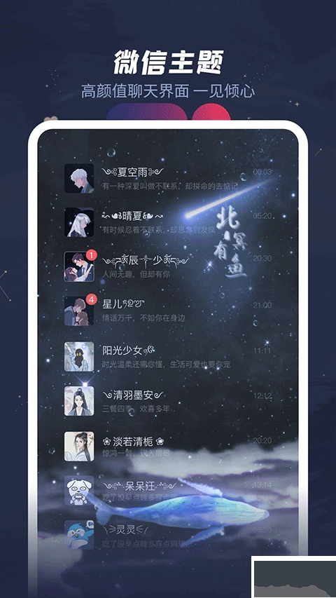 羞兔動態(tài)壁紙