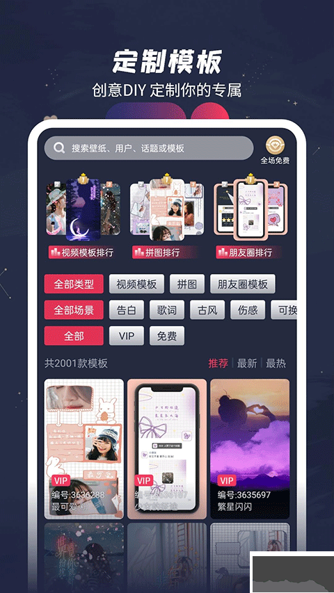 羞兔動態(tài)壁紙