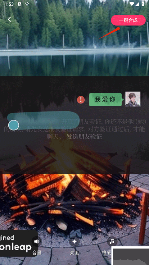 羞兔動態(tài)壁紙