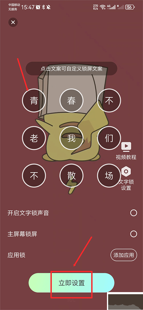 悅享動態(tài)壁紙