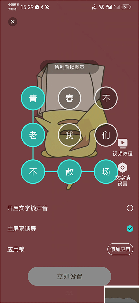 悅享動態(tài)壁紙