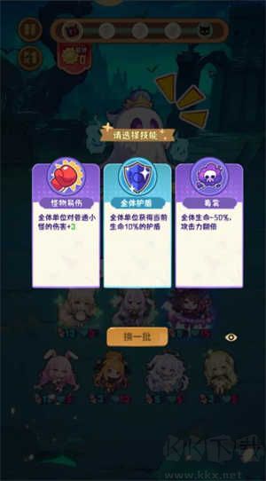 就是非?？蓯?>
                                <span id=