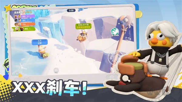 奧星熱浪