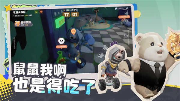 奧星熱浪