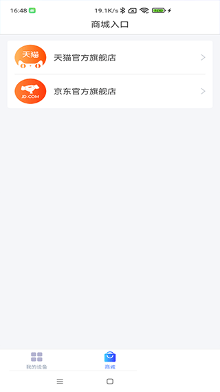 德業(yè)智能除濕機(jī)