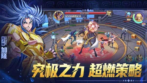 破陣勇士
