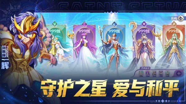 破陣勇士