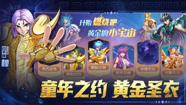 破陣勇士
