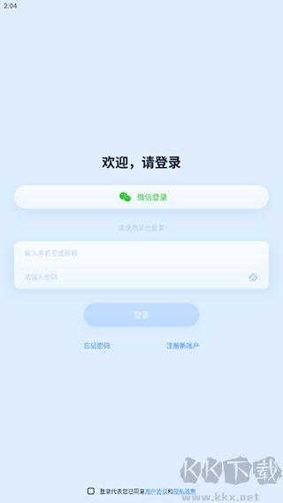 千米神眼攝像頭