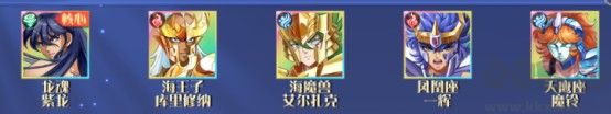 破陣勇士