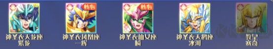 破陣勇士