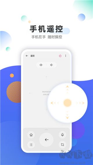 OPPO電視助手