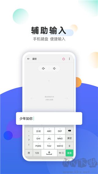 OPPO電視助手