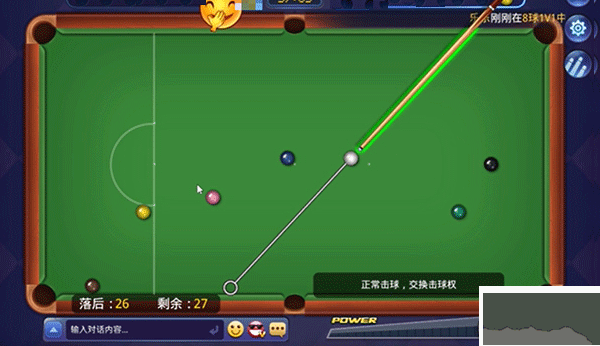 騰訊桌球