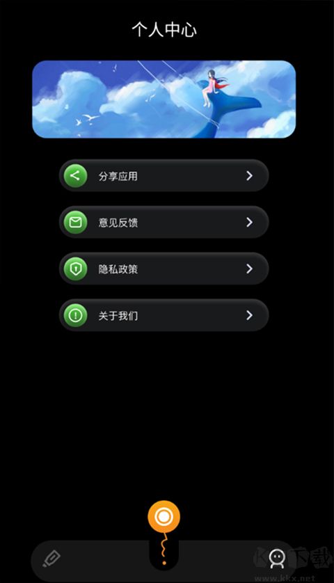 固喬視頻助手