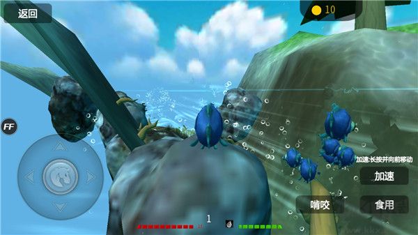 海底大獵殺(FeedAndGrow)