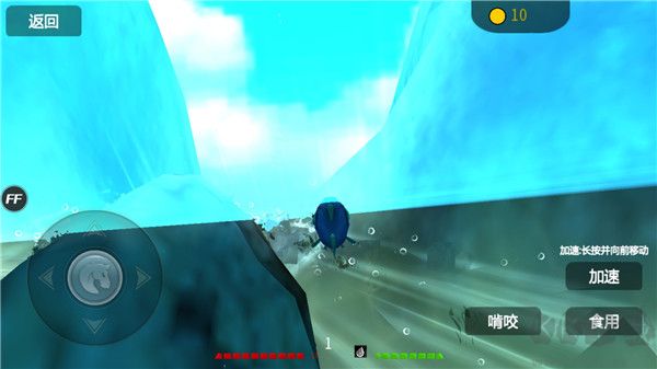 海底大獵殺(FeedAndGrow)