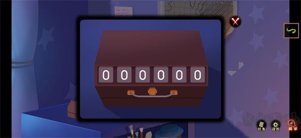 艾瑪與守屋騎士