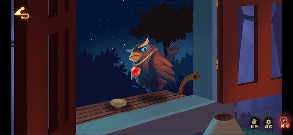 艾瑪與守屋騎士