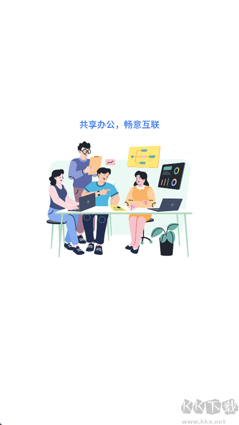 聯(lián)通云電腦