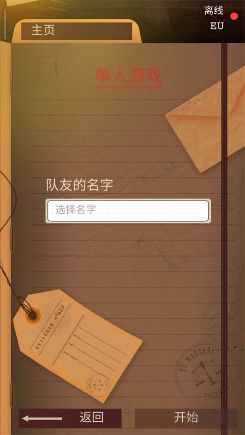 安提阿猩紅海灣