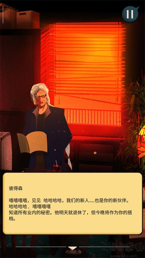 安提阿猩紅海灣