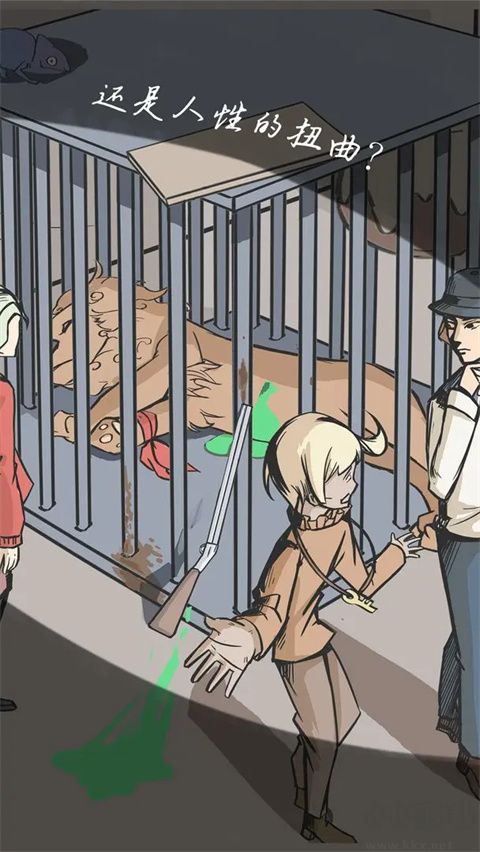 案發(fā)現(xiàn)場