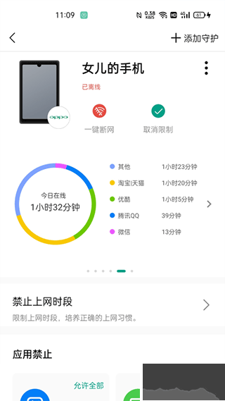銳捷星耀