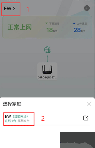 銳捷星耀