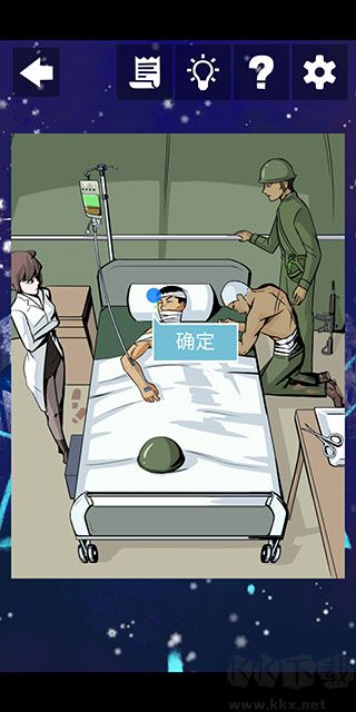 案發(fā)現(xiàn)場