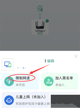 銳捷星耀
