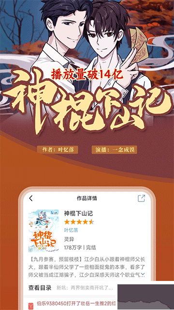 連城讀書