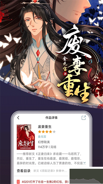 連城讀書