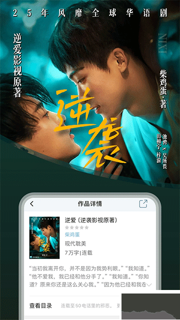 連城讀書