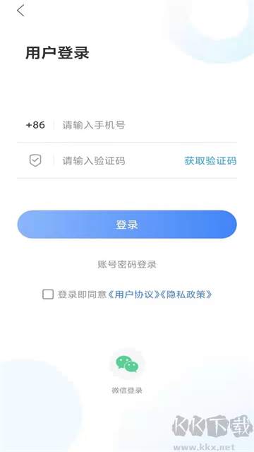 愛奎文