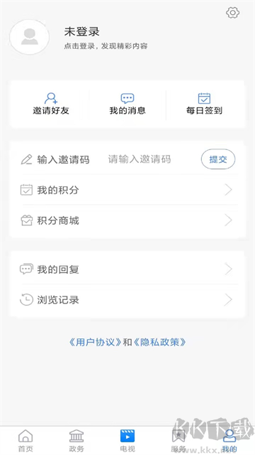 愛奎文