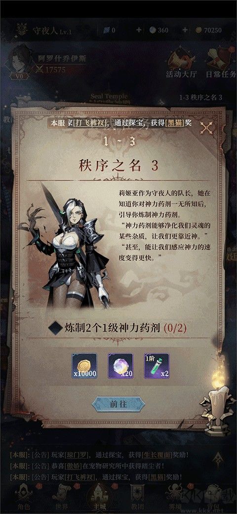 代號血月
